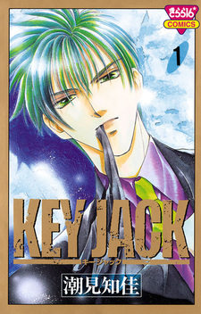 Key Jack