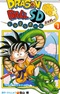 Dragon Ball SD