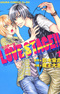 Love Stage!!