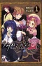 Umineko no Naku Party ni: Tea Party of the Witches