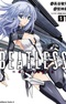 Beatless: Dystopia