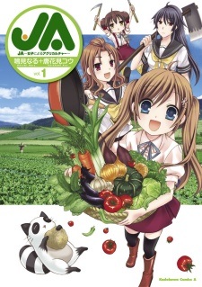 JA - Joshi ni Yoru Agriculture