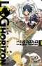 Log Horizon