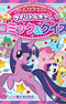 My Little Pony: Tomodachi wa Mahou