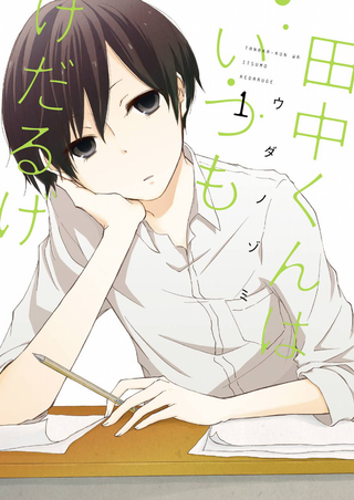 Kun reading. Kun reading