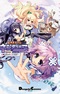 Choujigen Game Neptune: The Animation - Dengeki Comic Anthology