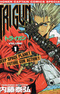 Trigun