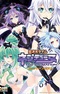 Choujigen Game Neptune: The Animation - Comic Anthology