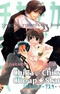 Junjou Romantica dj - Chika*Chika Cheap★Star