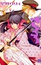 Otome Youkai Zakuro