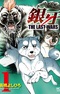 Ginga: The Last Wars