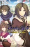 Utawarerumono: Itsuwari no Kamen