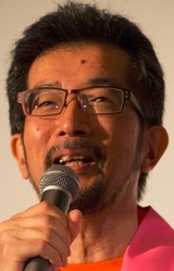 Кунихико Юяма