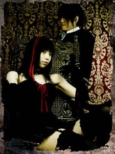 Yousei Teikoku